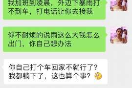 高台出轨取证